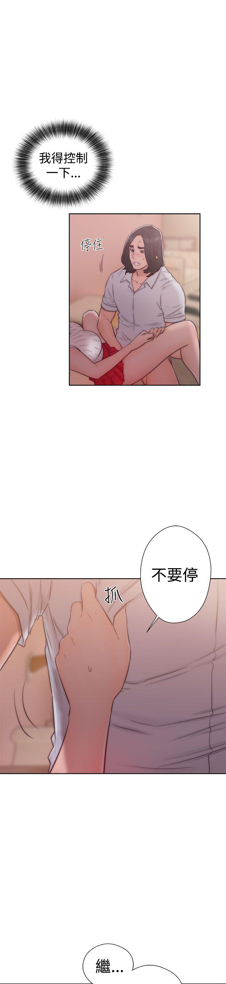 [Manhwa] Unblocking: The initial pleasure Love, mature woman, big breasts, harem#[38P]-35
