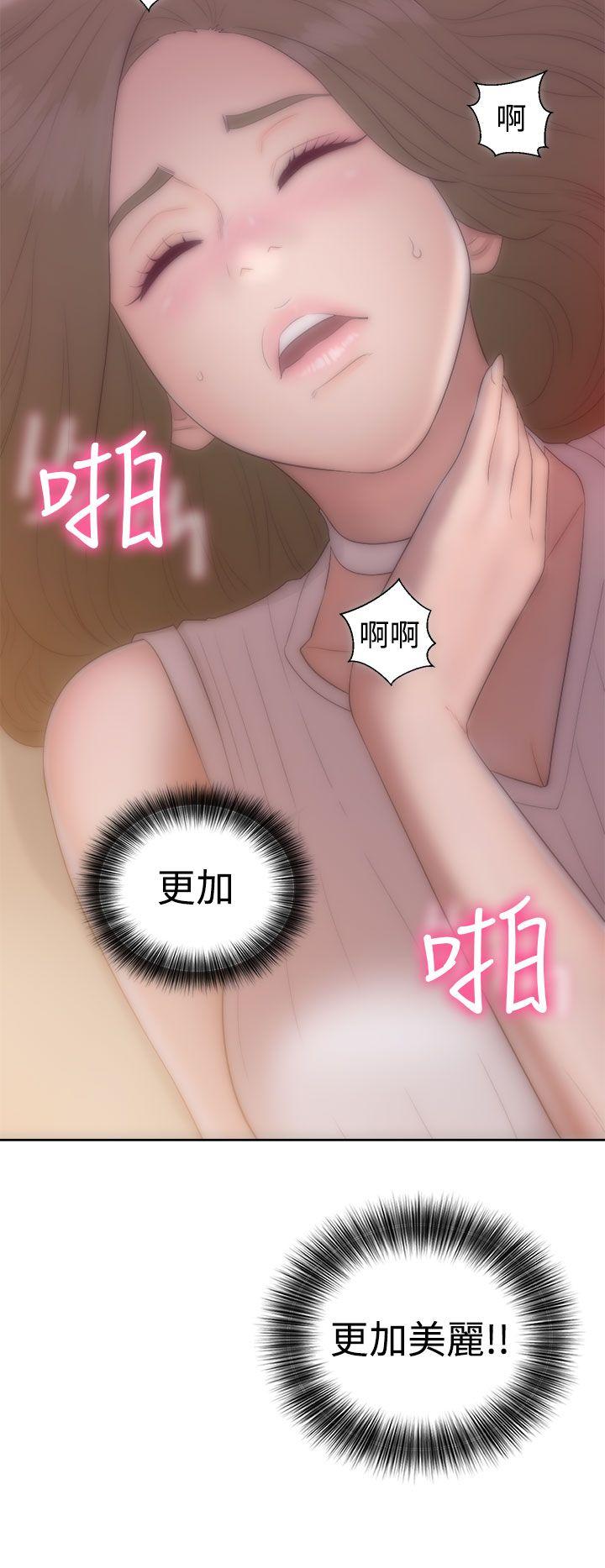 [Manhwa] Unblocking: The initial pleasure Love, mature woman, big breasts, harem#[38P]-38