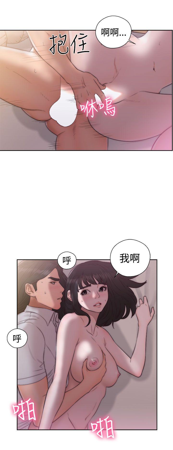 [Manhwa] Unblocking: The initial pleasure Love, mature woman, big breasts, harem#[38P]-4