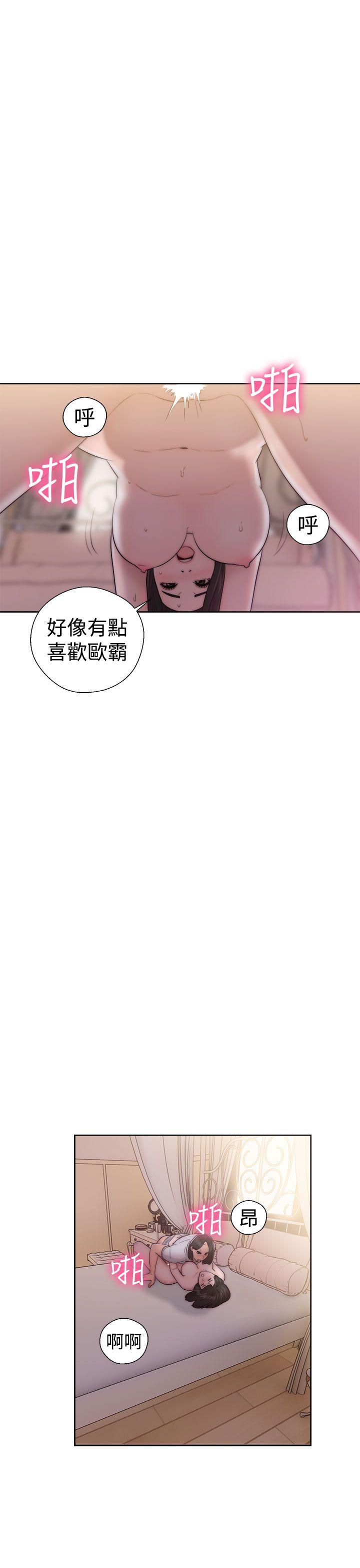 [Manhwa] Unblocking: The initial pleasure Love, mature woman, big breasts, harem#[38P]-5