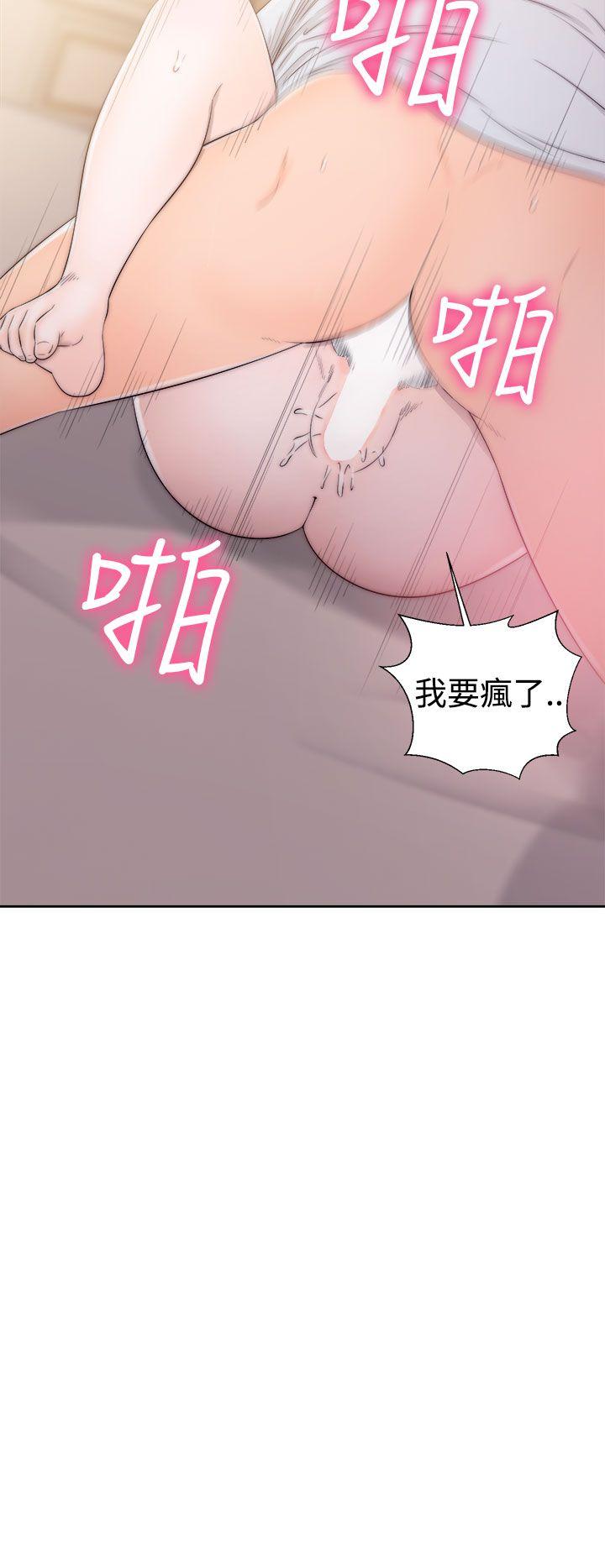 [Manhwa] Unblocking: The initial pleasure Love, mature woman, big breasts, harem#[38P]-8