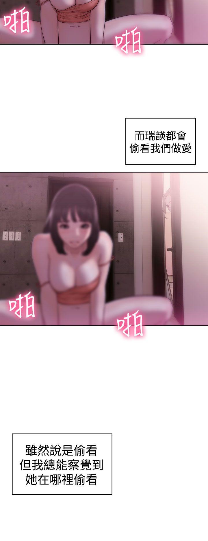 [韩国漫画] 解禁:初始的快感 爱情,熟女人妻,巨乳大奶, 后宫#[38P]-10