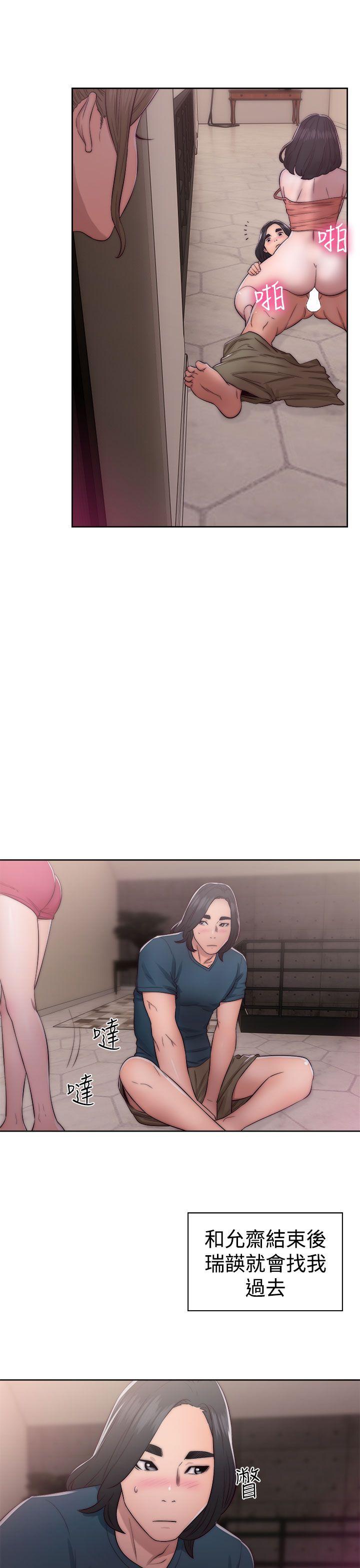 [韩国漫画] 解禁:初始的快感 爱情,熟女人妻,巨乳大奶, 后宫#[38P]-11