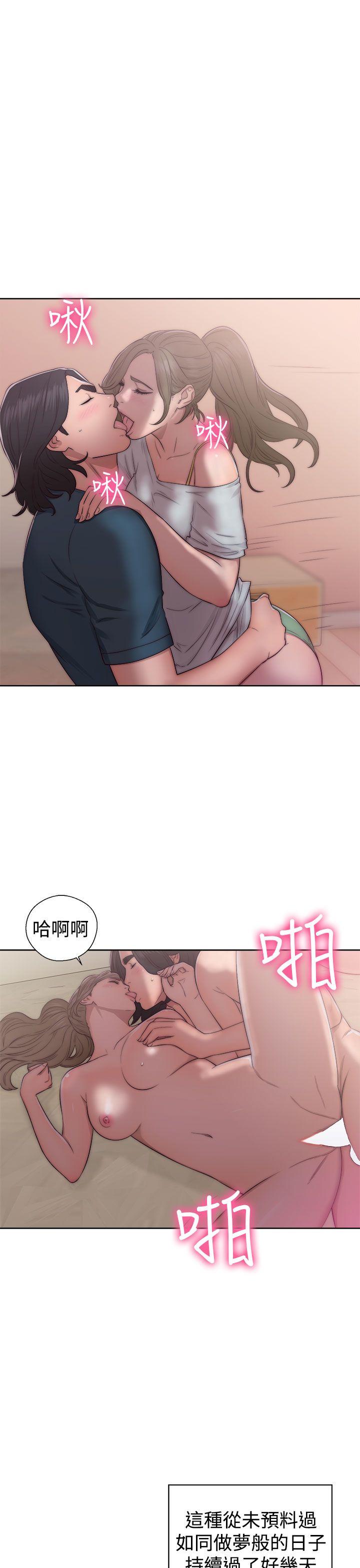 [韩国漫画] 解禁:初始的快感 爱情,熟女人妻,巨乳大奶, 后宫#[38P]-13