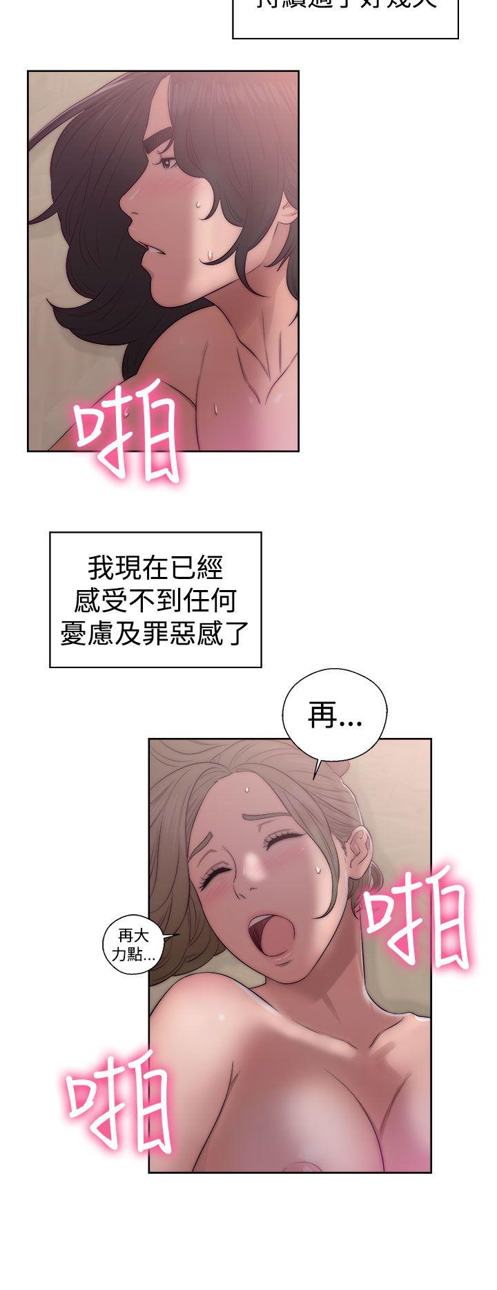 [韩国漫画] 解禁:初始的快感 爱情,熟女人妻,巨乳大奶, 后宫#[38P]-14