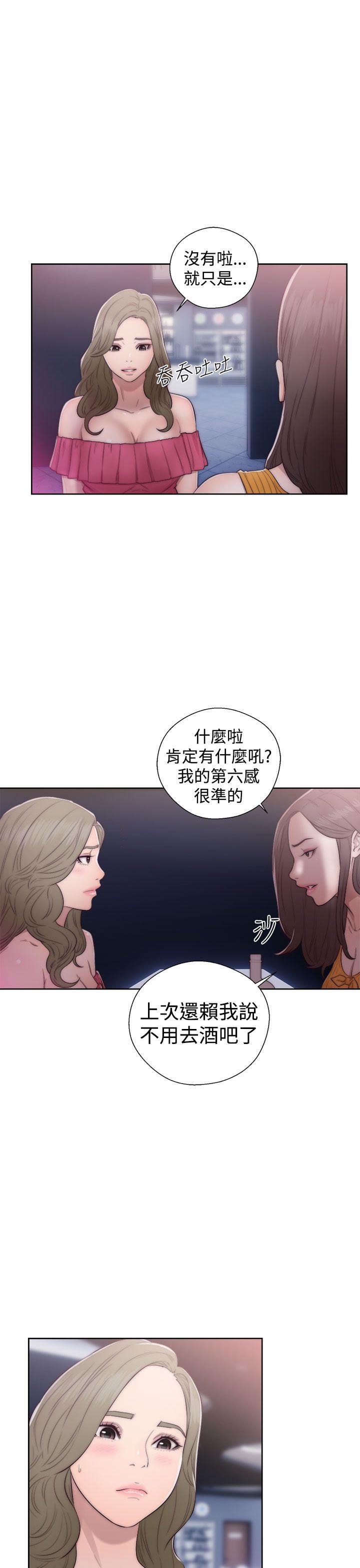[韩国漫画] 解禁:初始的快感 爱情,熟女人妻,巨乳大奶, 后宫#[38P]-21