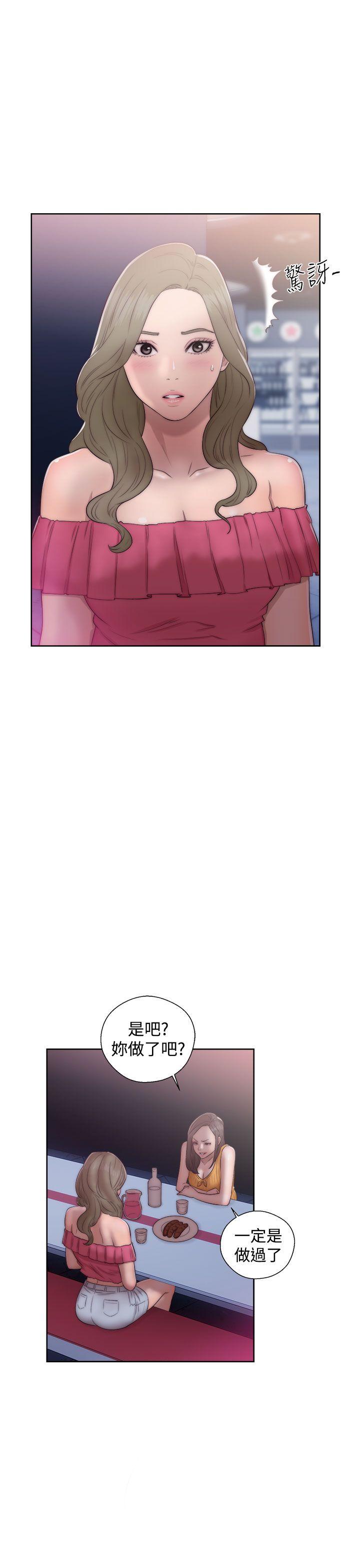 [韩国漫画] 解禁:初始的快感 爱情,熟女人妻,巨乳大奶, 后宫#[38P]-23