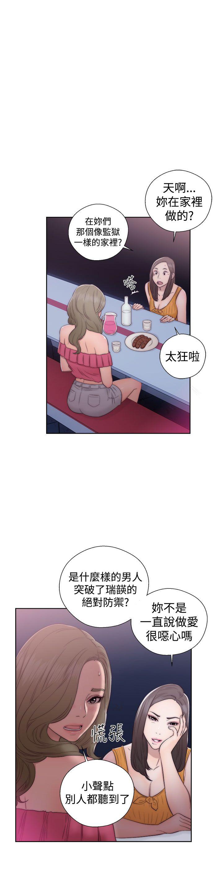 [韩国漫画] 解禁:初始的快感 爱情,熟女人妻,巨乳大奶, 后宫#[38P]-25