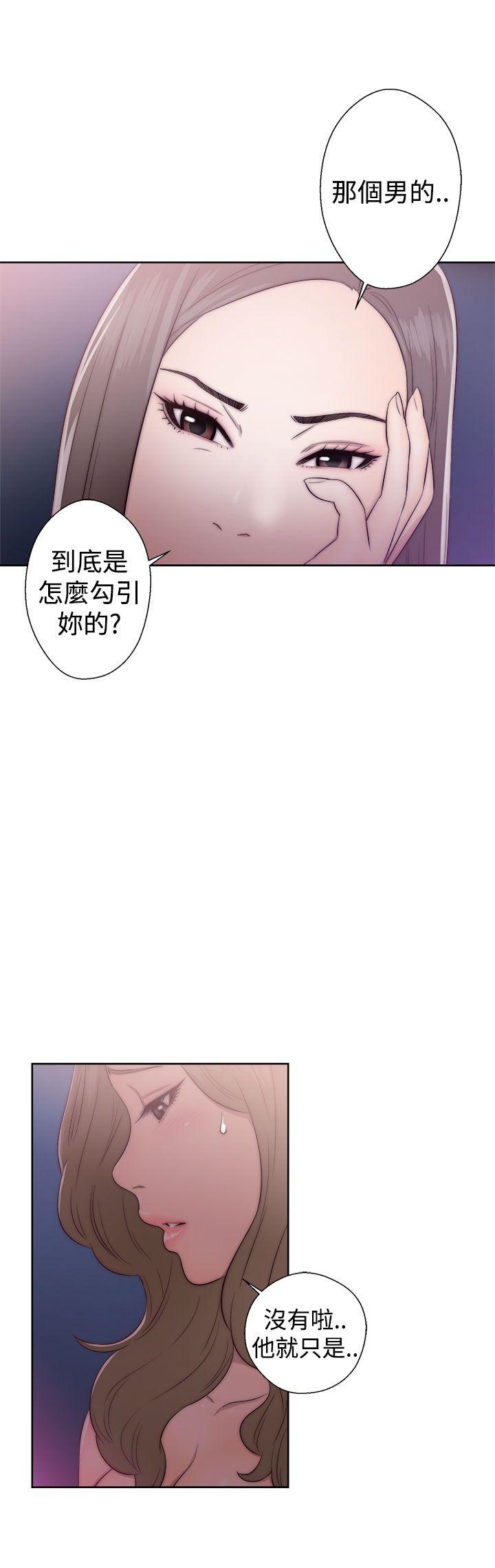 [韩国漫画] 解禁:初始的快感 爱情,熟女人妻,巨乳大奶, 后宫#[38P]-26