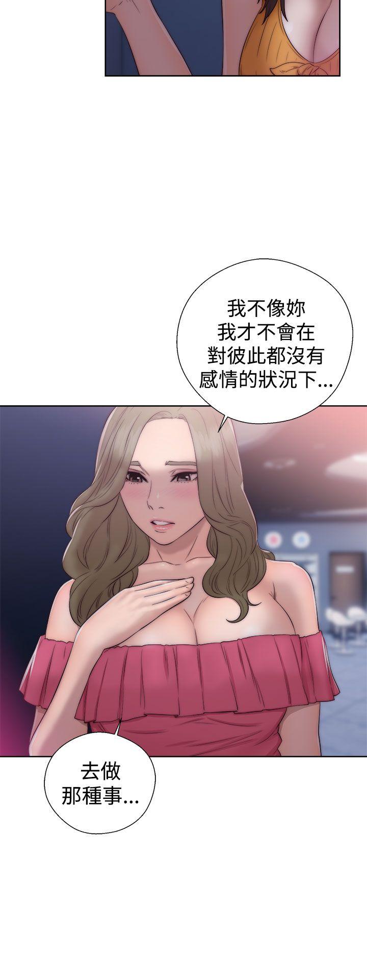[韩国漫画] 解禁:初始的快感 爱情,熟女人妻,巨乳大奶, 后宫#[38P]-28
