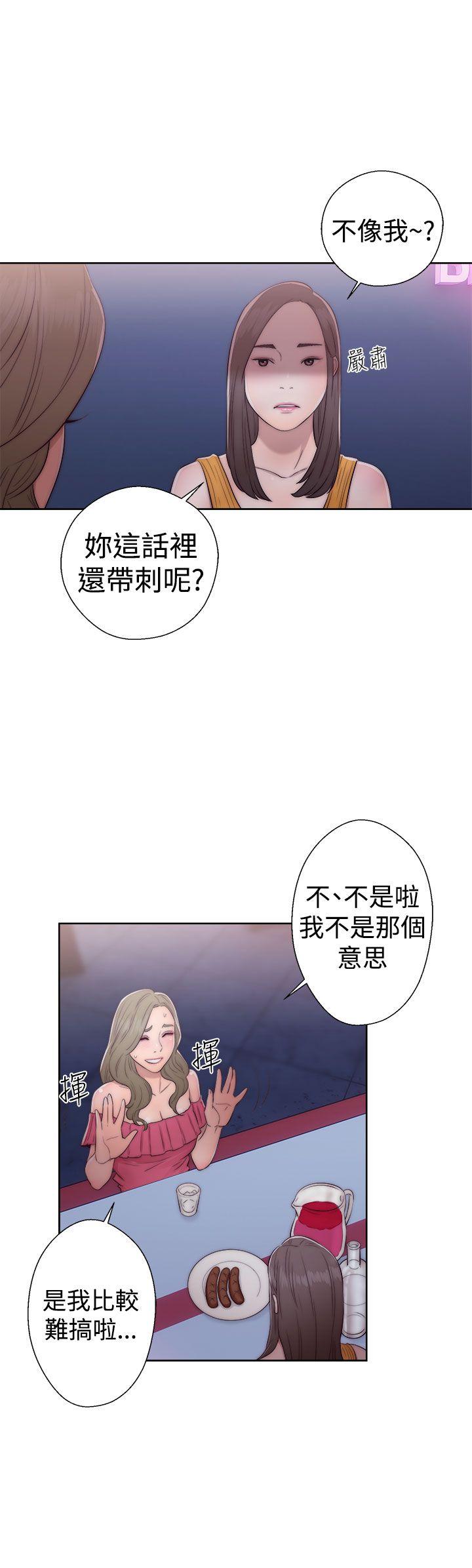 [韩国漫画] 解禁:初始的快感 爱情,熟女人妻,巨乳大奶, 后宫#[38P]-29