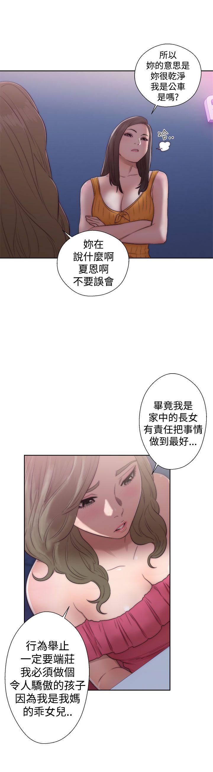 [韩国漫画] 解禁:初始的快感 爱情,熟女人妻,巨乳大奶, 后宫#[38P]-30