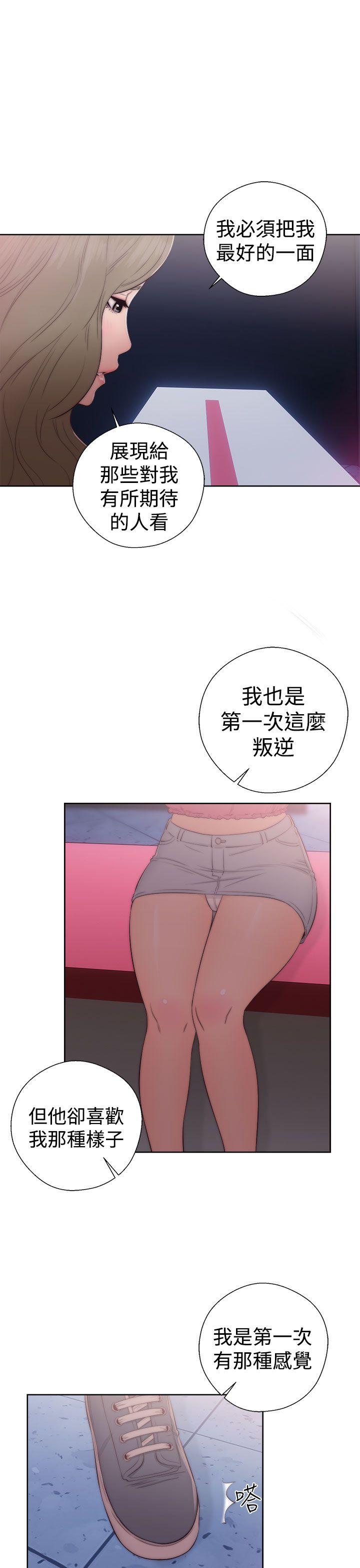 [韩国漫画] 解禁:初始的快感 爱情,熟女人妻,巨乳大奶, 后宫#[38P]-31