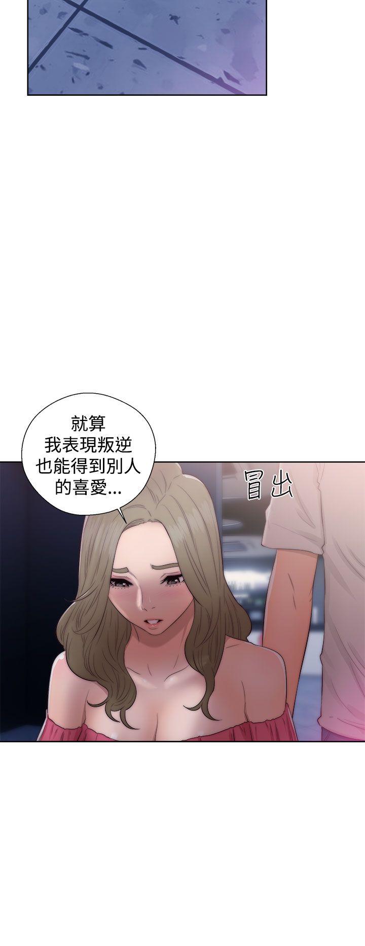 [韩国漫画] 解禁:初始的快感 爱情,熟女人妻,巨乳大奶, 后宫#[38P]-32