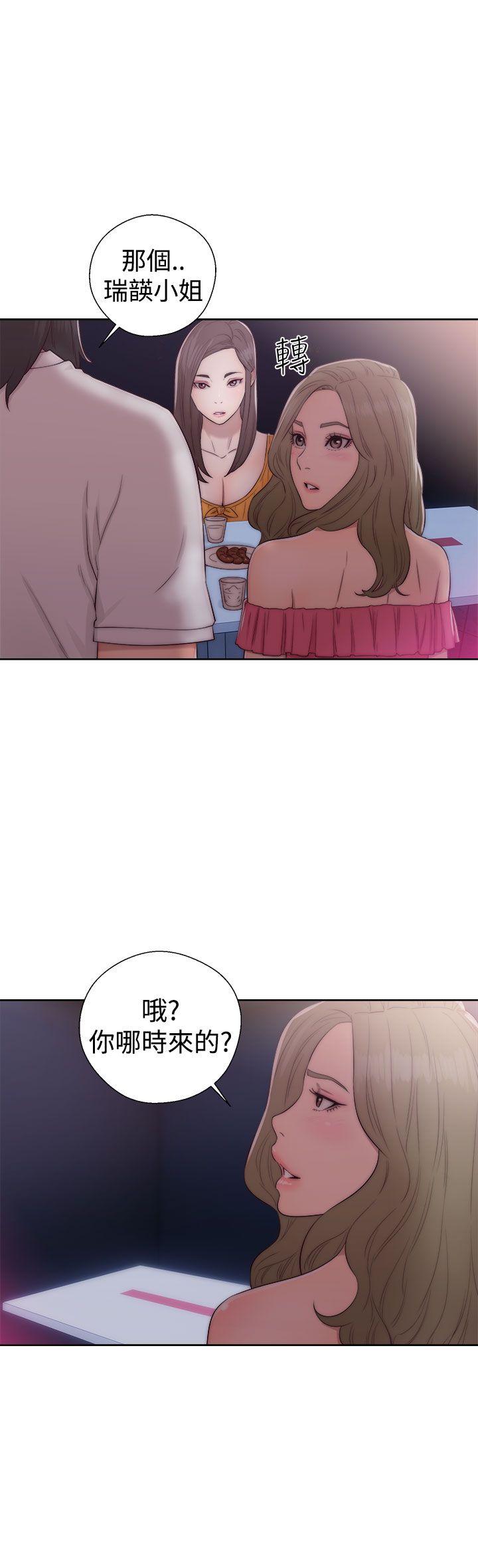 [韩国漫画] 解禁:初始的快感 爱情,熟女人妻,巨乳大奶, 后宫#[38P]-33