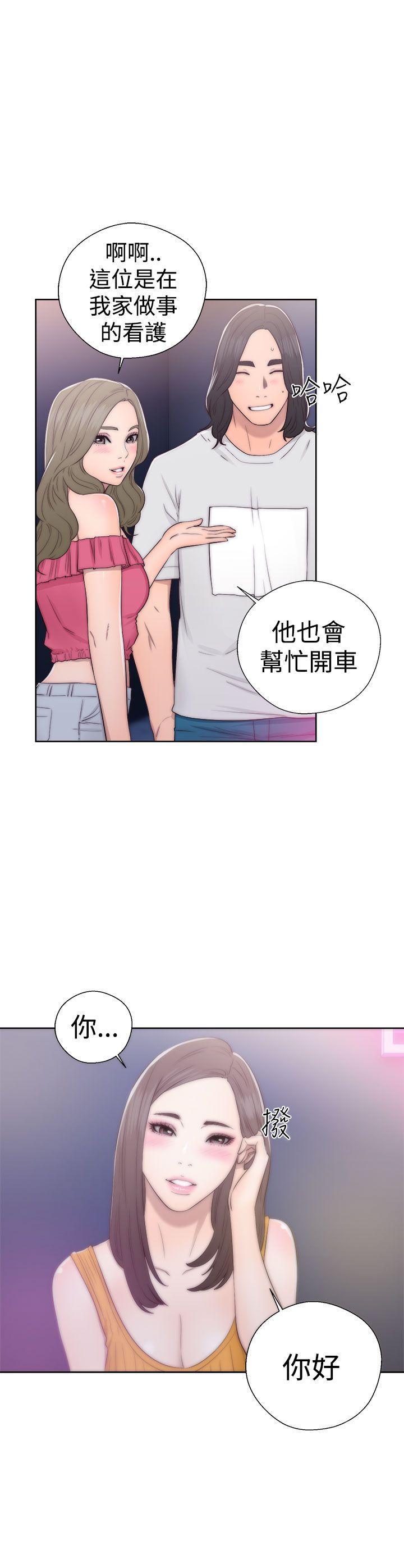 [韩国漫画] 解禁:初始的快感 爱情,熟女人妻,巨乳大奶, 后宫#[38P]-35