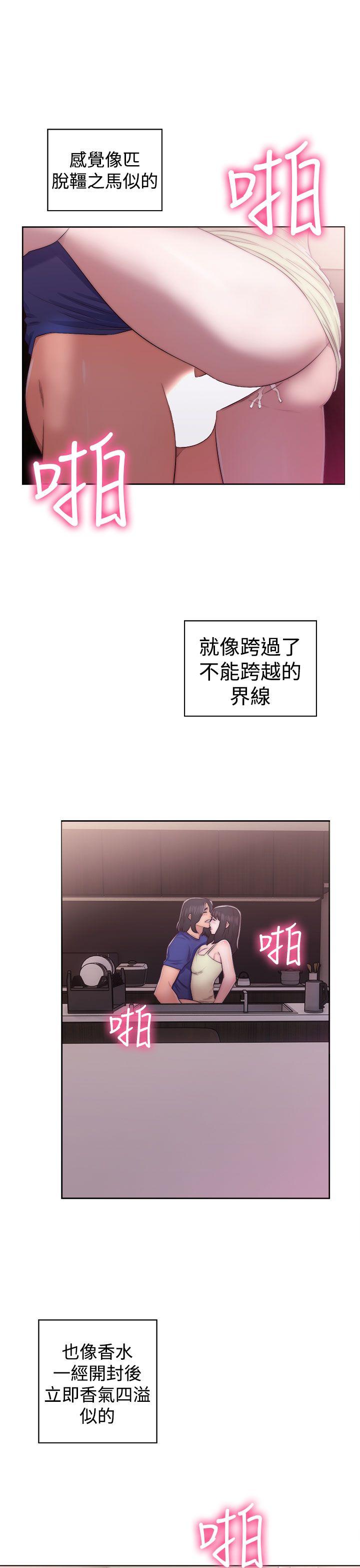 [韩国漫画] 解禁:初始的快感 爱情,熟女人妻,巨乳大奶, 后宫#[38P]-5