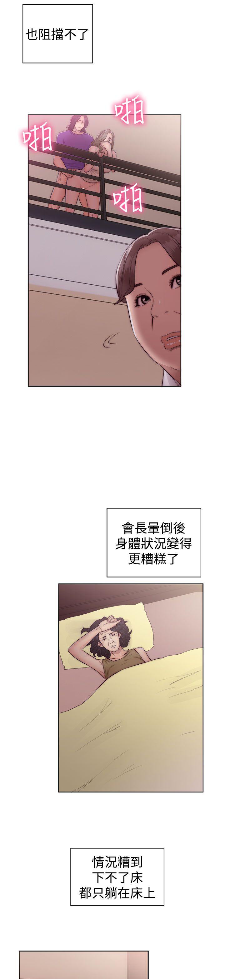 [韩国漫画] 解禁:初始的快感 爱情,熟女人妻,巨乳大奶, 后宫#[38P]-7
