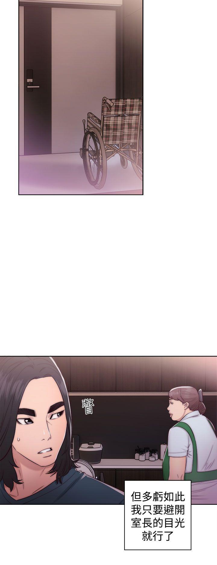 [韩国漫画] 解禁:初始的快感 爱情,熟女人妻,巨乳大奶, 后宫#[38P]-8