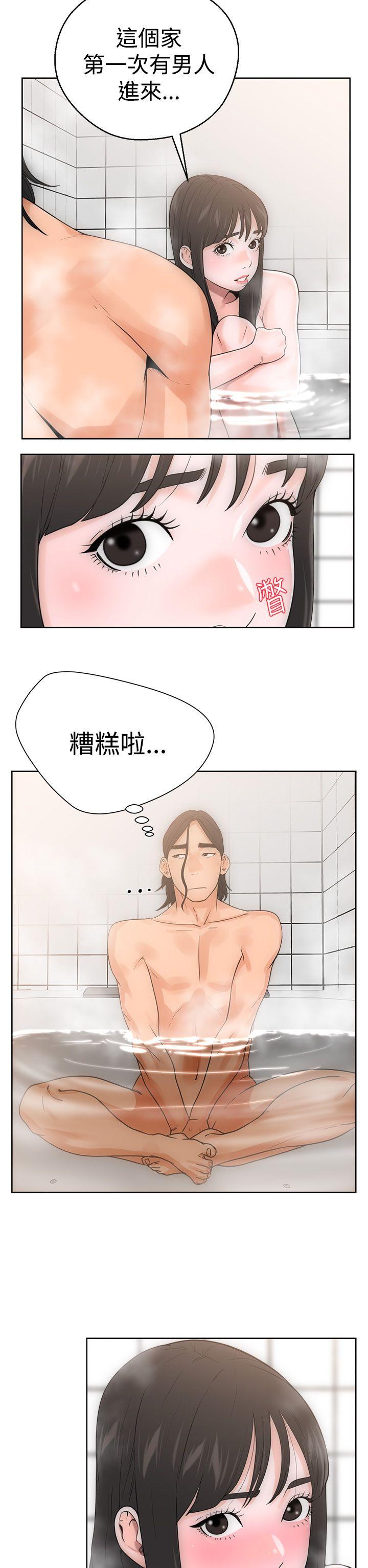 [韩国漫画] 解禁:初始的快感 爱情,熟女人妻,巨乳大奶, 后宫#[37P]-10