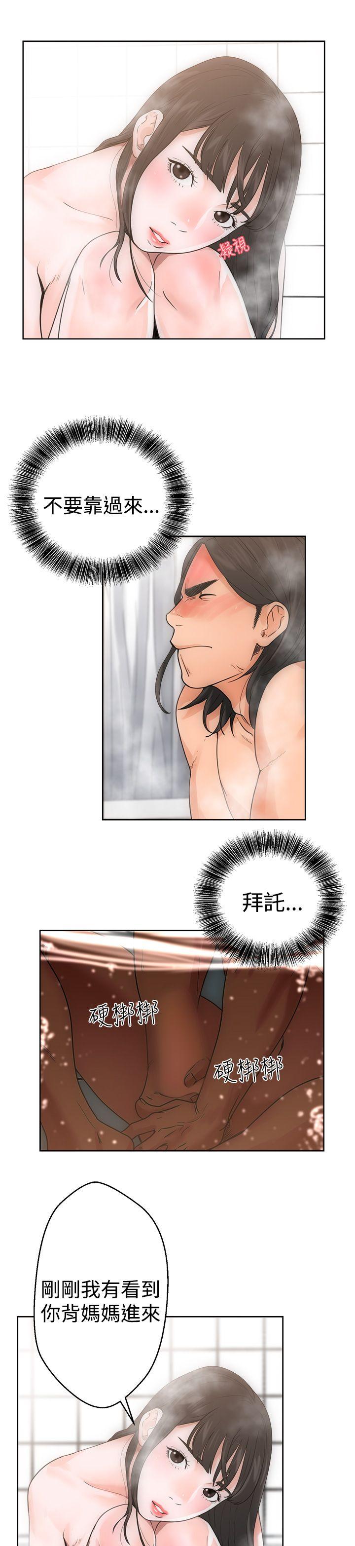 [韩国漫画] 解禁:初始的快感 爱情,熟女人妻,巨乳大奶, 后宫#[37P]-13
