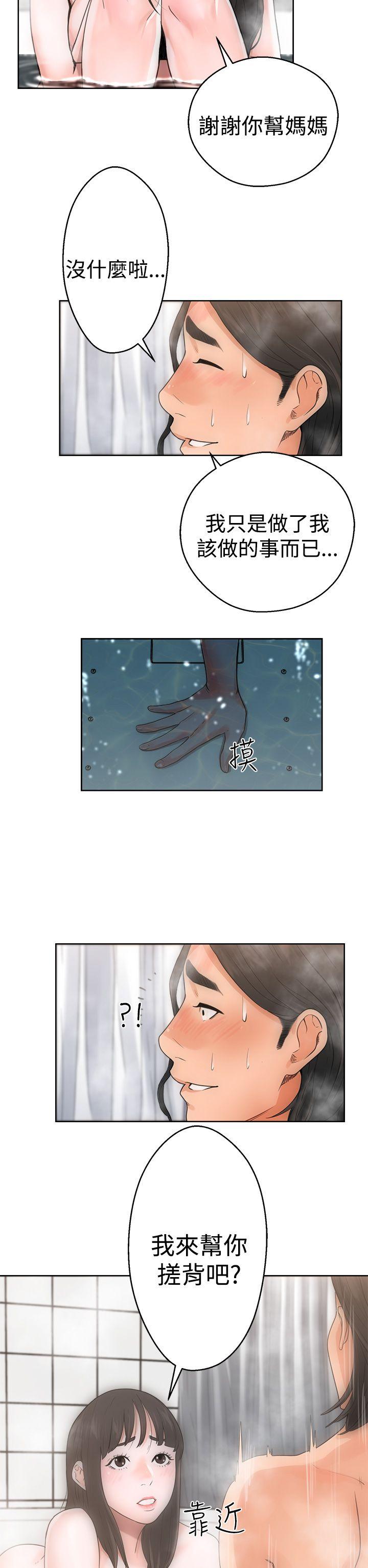 [韩国漫画] 解禁:初始的快感 爱情,熟女人妻,巨乳大奶, 后宫#[37P]-14