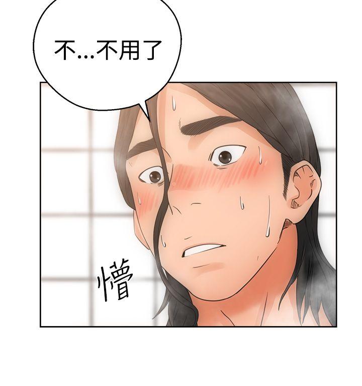 [韩国漫画] 解禁:初始的快感 爱情,熟女人妻,巨乳大奶, 后宫#[37P]-16
