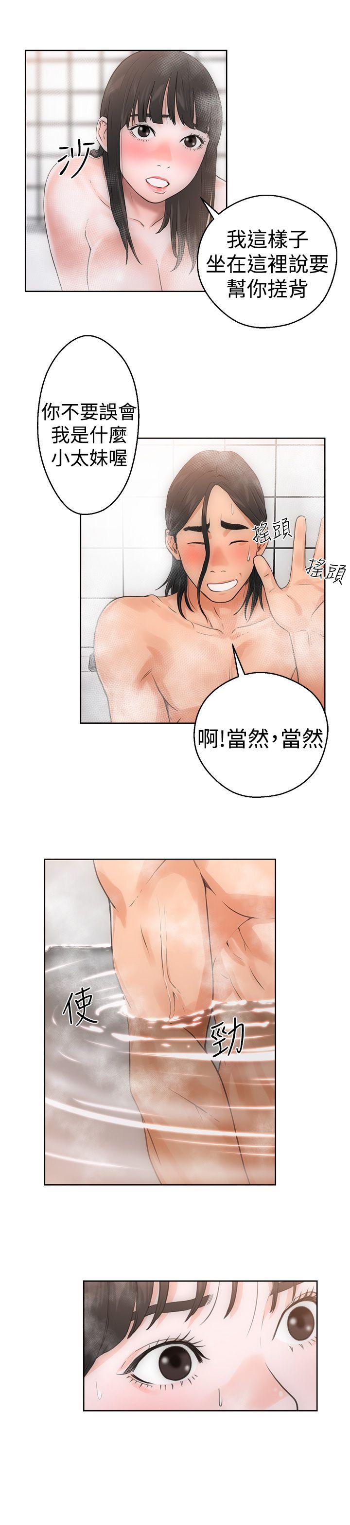 [韩国漫画] 解禁:初始的快感 爱情,熟女人妻,巨乳大奶, 后宫#[37P]-17