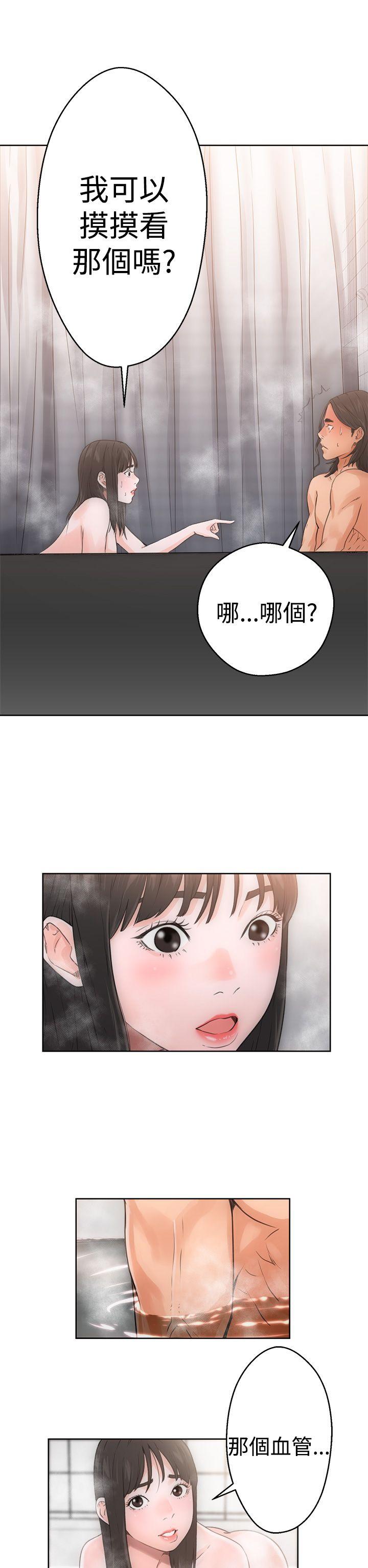 [韩国漫画] 解禁:初始的快感 爱情,熟女人妻,巨乳大奶, 后宫#[37P]-18