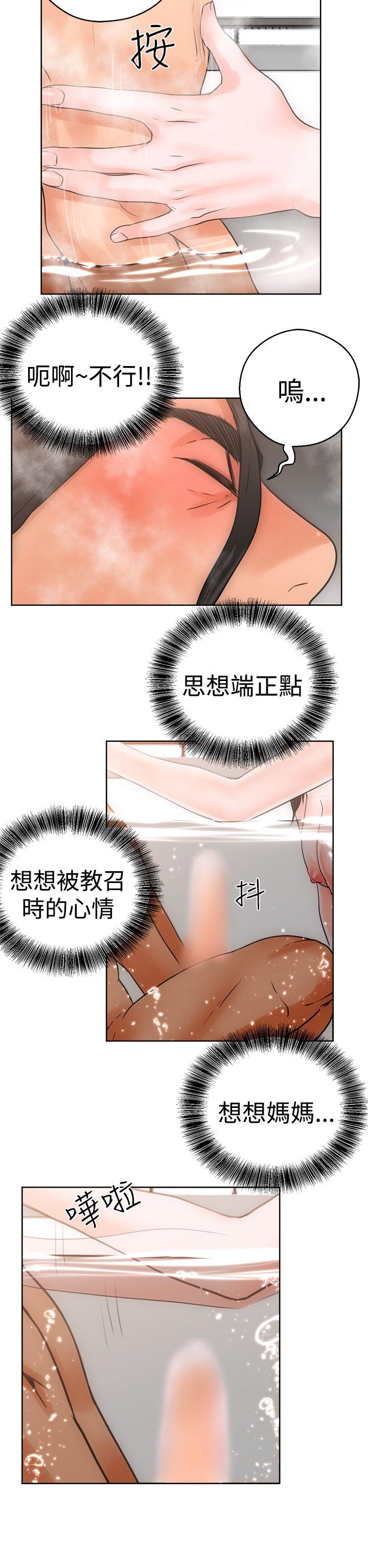 [韩国漫画] 解禁:初始的快感 爱情,熟女人妻,巨乳大奶, 后宫#[37P]-22