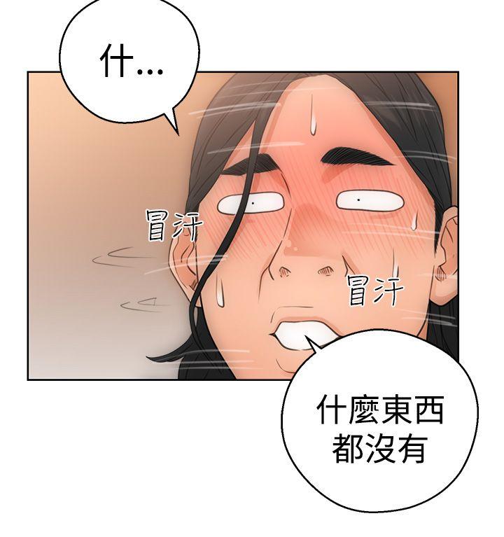[韩国漫画] 解禁:初始的快感 爱情,熟女人妻,巨乳大奶, 后宫#[37P]-24