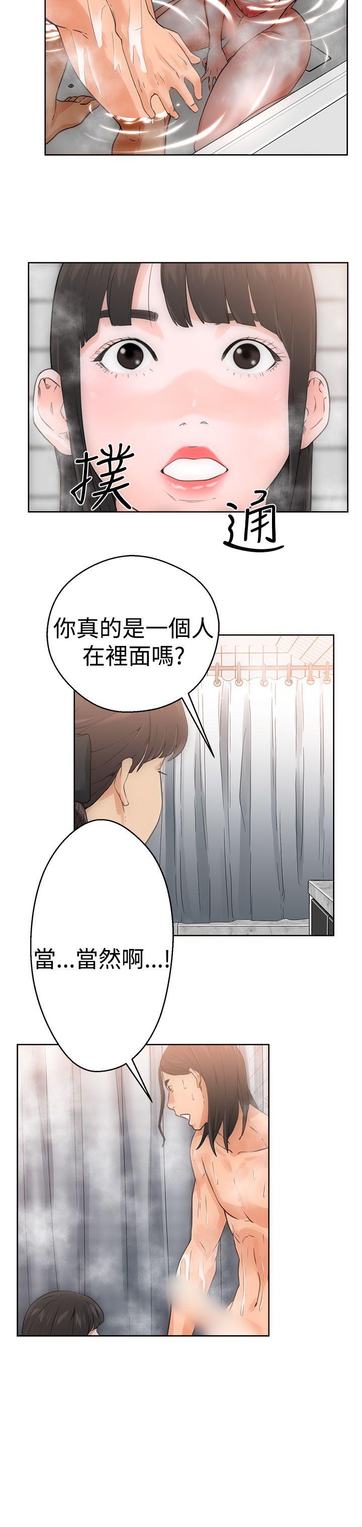 [韩国漫画] 解禁:初始的快感 爱情,熟女人妻,巨乳大奶, 后宫#[37P]-27