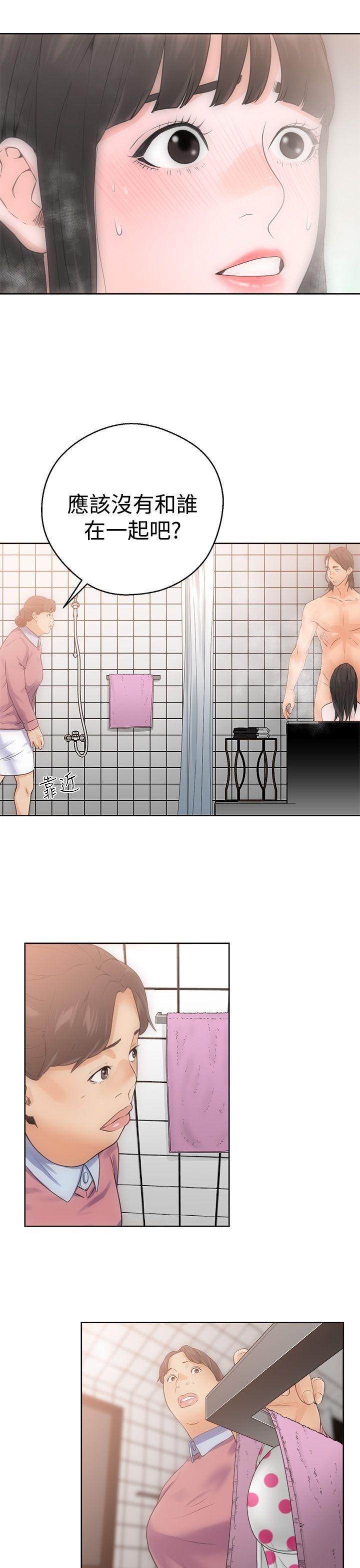 [韩国漫画] 解禁:初始的快感 爱情,熟女人妻,巨乳大奶, 后宫#[37P]-29
