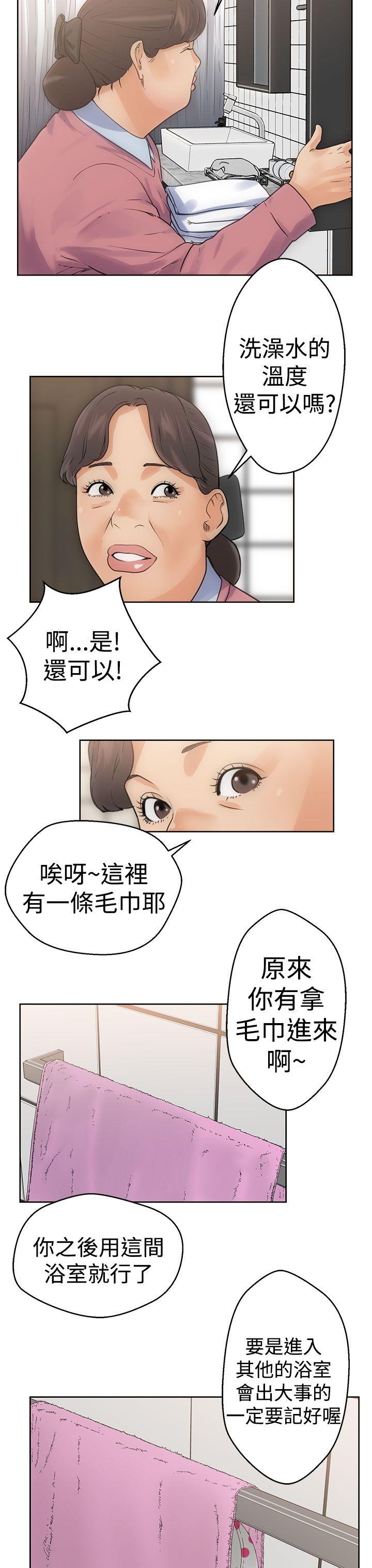 [韩国漫画] 解禁:初始的快感 爱情,熟女人妻,巨乳大奶, 后宫#[37P]-3