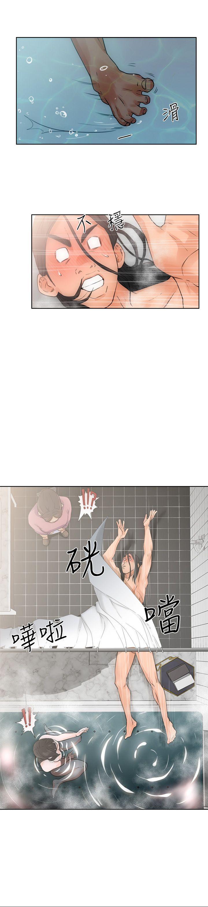 [韩国漫画] 解禁:初始的快感 爱情,熟女人妻,巨乳大奶, 后宫#[37P]-33