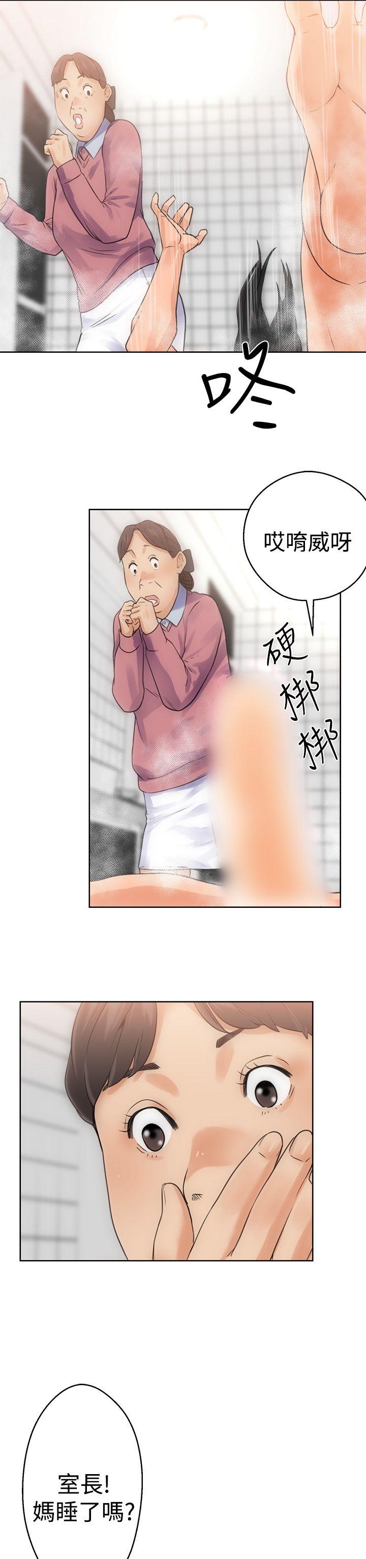 [韩国漫画] 解禁:初始的快感 爱情,熟女人妻,巨乳大奶, 后宫#[37P]-34