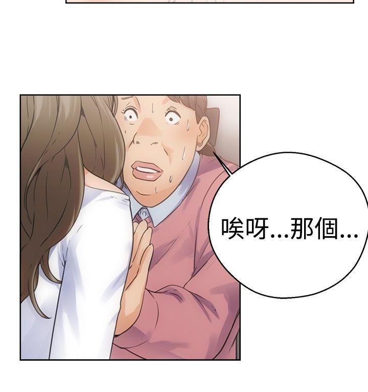 [韩国漫画] 解禁:初始的快感 爱情,熟女人妻,巨乳大奶, 后宫#[37P]-36
