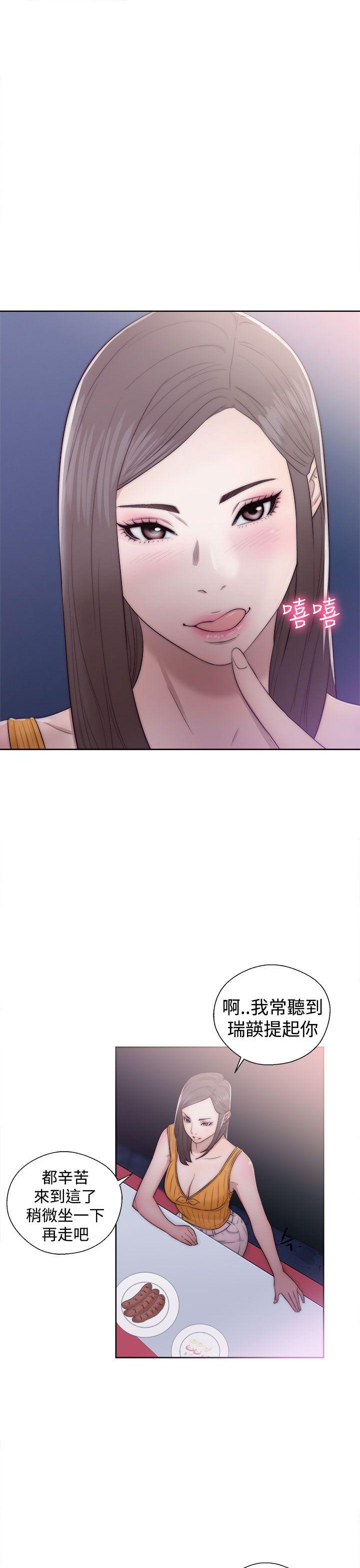 [韩国漫画] 解禁:初始的快感 爱情,熟女人妻,巨乳大奶, 后宫#[38P]-1