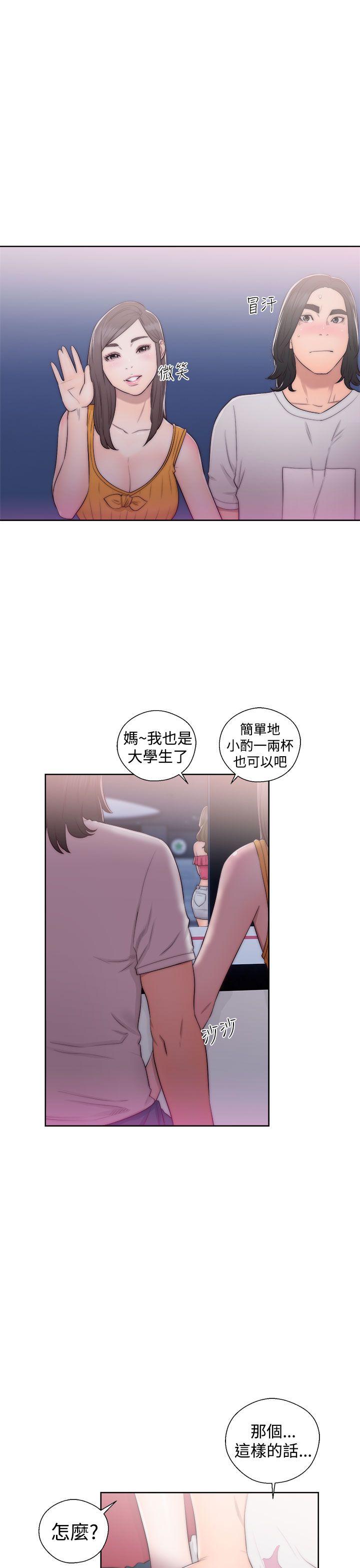 [韩国漫画] 解禁:初始的快感 爱情,熟女人妻,巨乳大奶, 后宫#[38P]-11