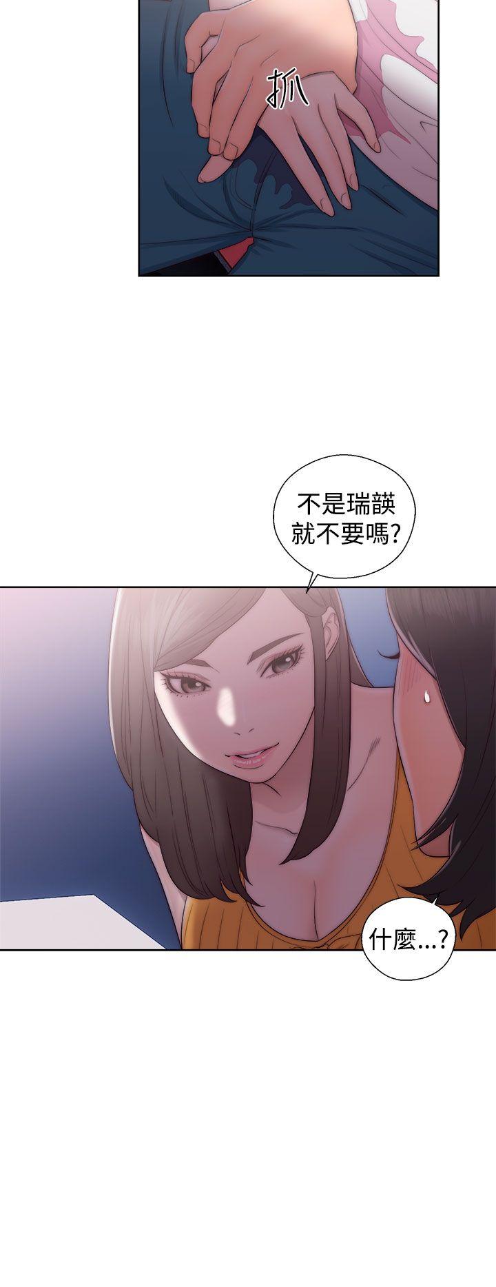 [韩国漫画] 解禁:初始的快感 爱情,熟女人妻,巨乳大奶, 后宫#[38P]-12