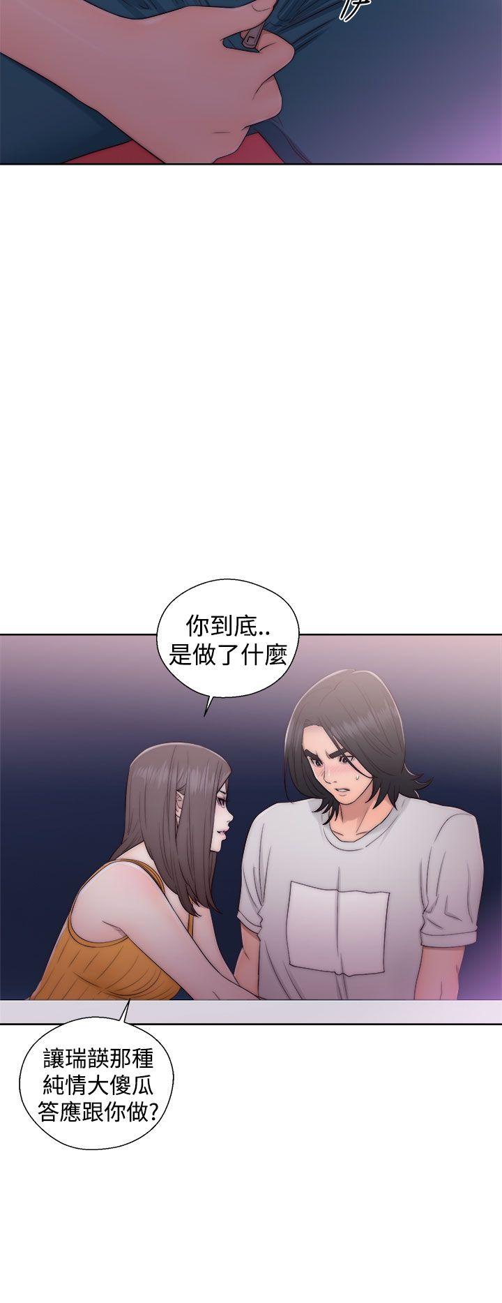 [韩国漫画] 解禁:初始的快感 爱情,熟女人妻,巨乳大奶, 后宫#[38P]-14