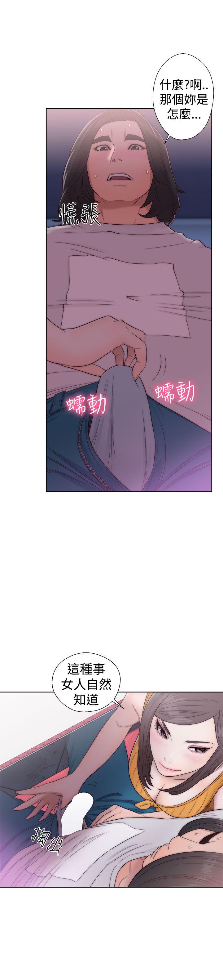 [韩国漫画] 解禁:初始的快感 爱情,熟女人妻,巨乳大奶, 后宫#[38P]-15