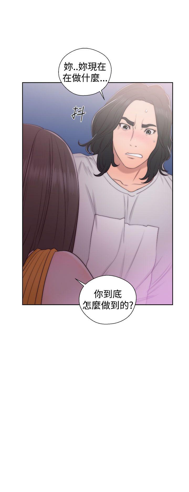 [韩国漫画] 解禁:初始的快感 爱情,熟女人妻,巨乳大奶, 后宫#[38P]-16