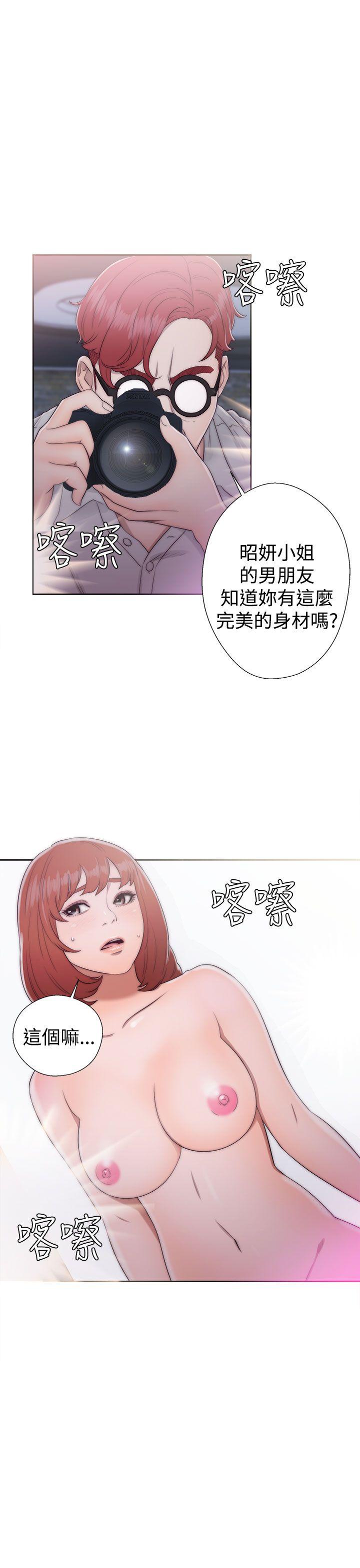 [韩国漫画] 解禁:初始的快感 爱情,熟女人妻,巨乳大奶, 后宫#[38P]-33