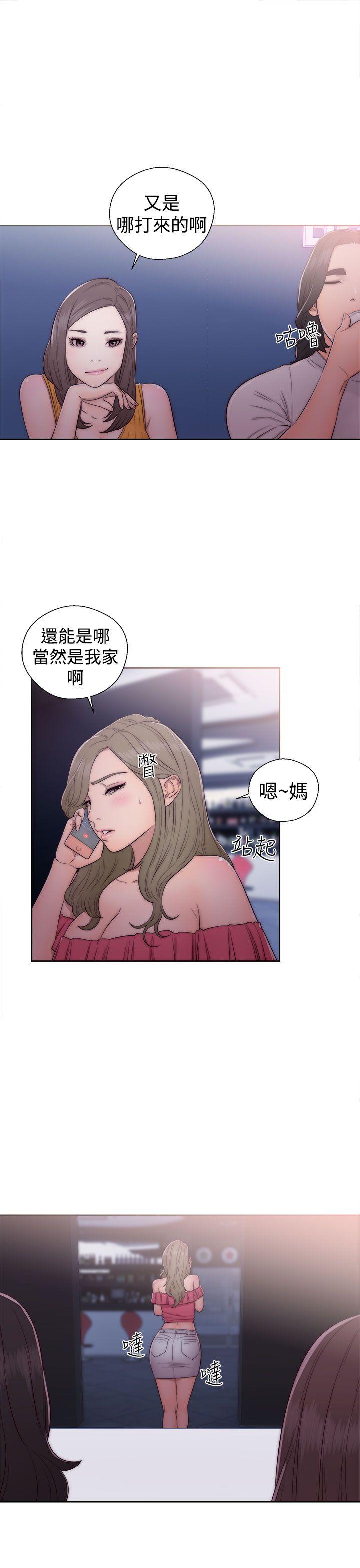 [韩国漫画] 解禁:初始的快感 爱情,熟女人妻,巨乳大奶, 后宫#[38P]-5