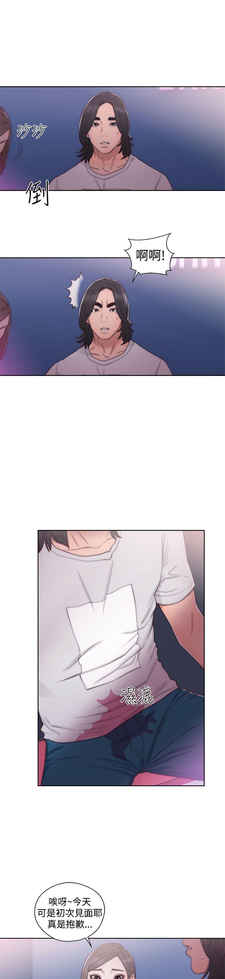 [韩国漫画] 解禁:初始的快感 爱情,熟女人妻,巨乳大奶, 后宫#[38P]-7