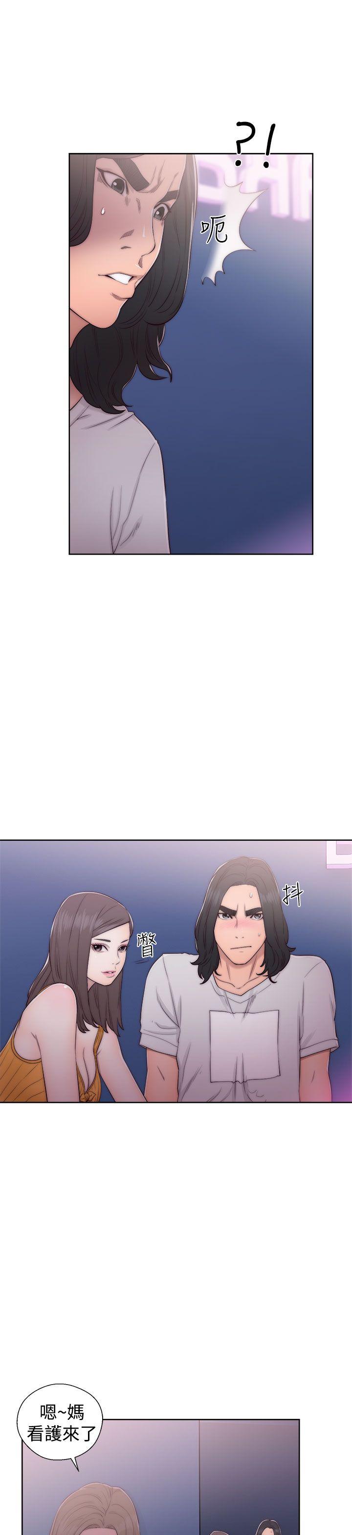 [韩国漫画] 解禁:初始的快感 爱情,熟女人妻,巨乳大奶, 后宫#[38P]-9