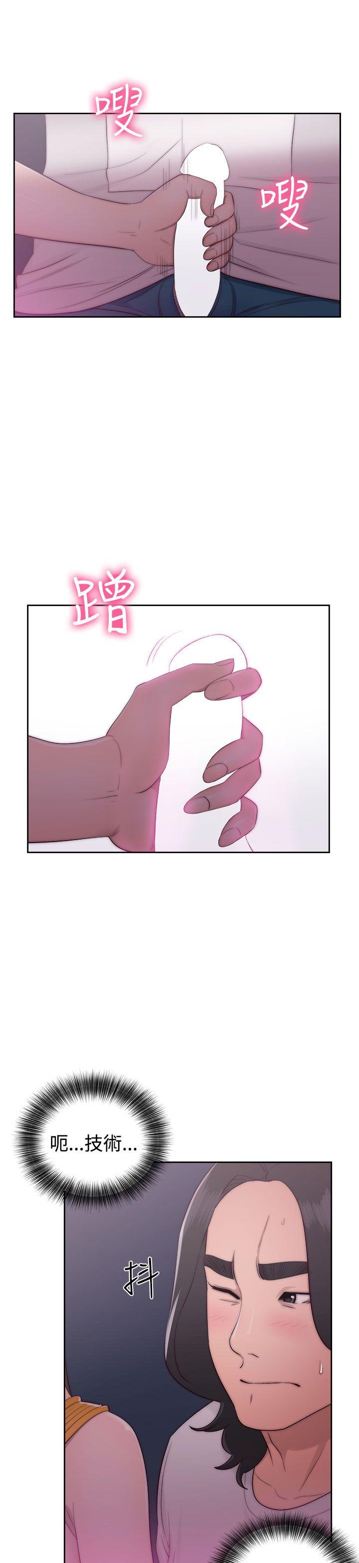 [Manhwa] Unblocking: The initial pleasure Love, mature woman, big breasts, harem#[38P]-1