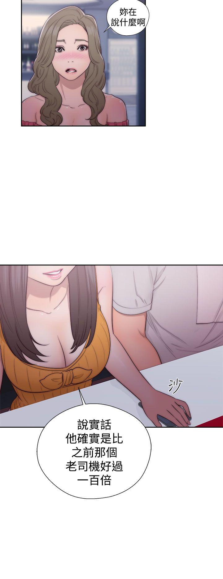 [Manhwa] Unblocking: The initial pleasure Love, mature woman, big breasts, harem#[38P]-10