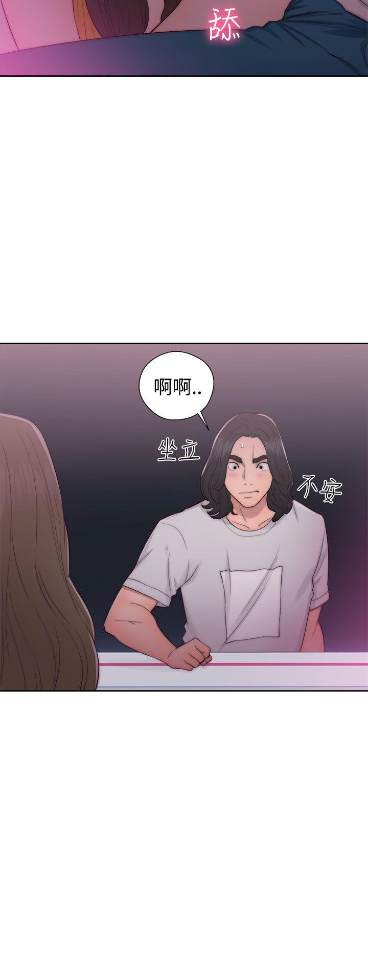 [Manhwa] Unblocking: The initial pleasure Love, mature woman, big breasts, harem#[38P]-18